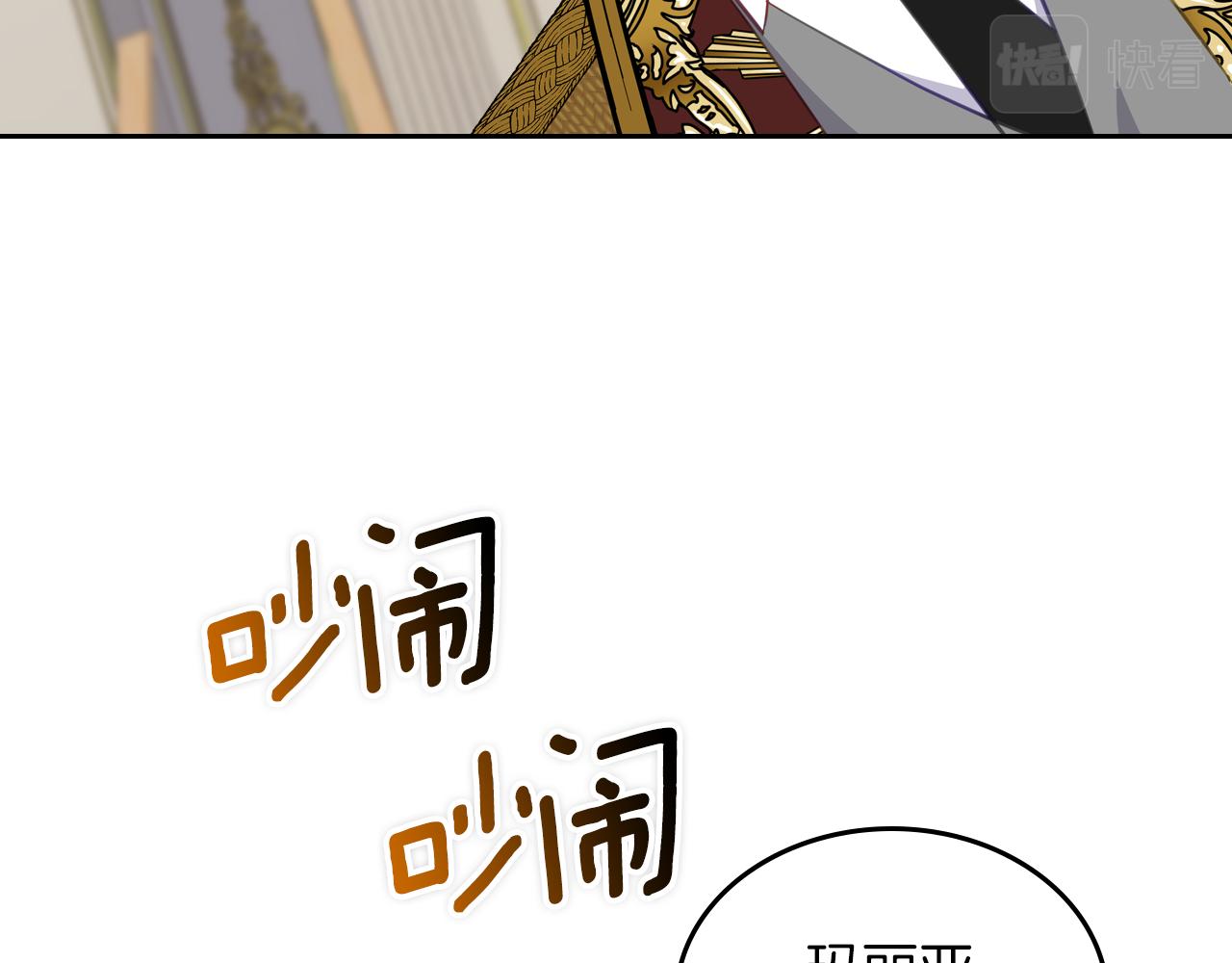 第75话 初相见18