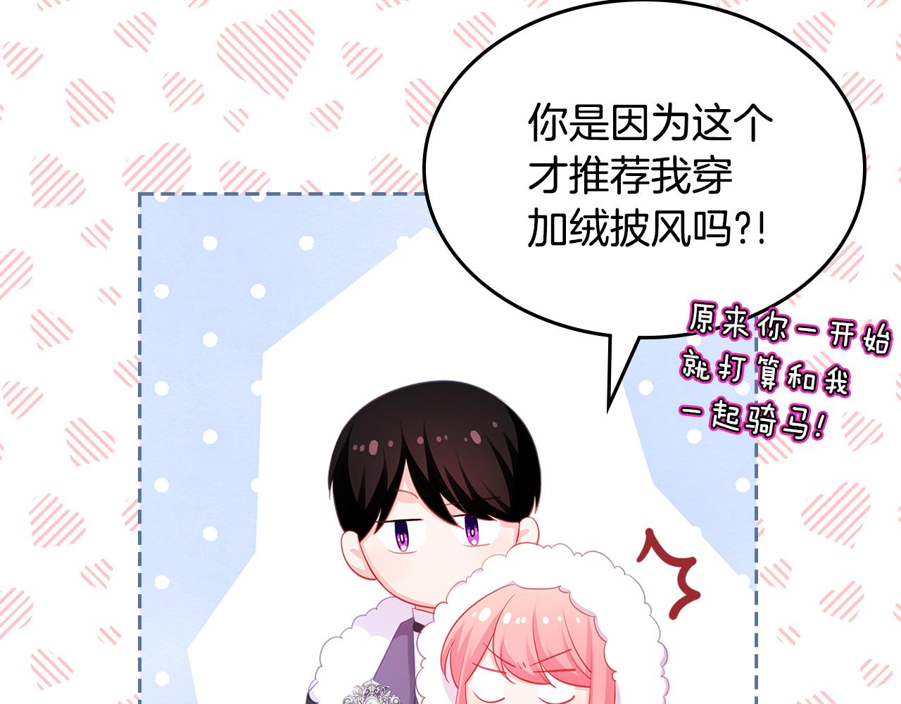 第58话 难道是庆功42