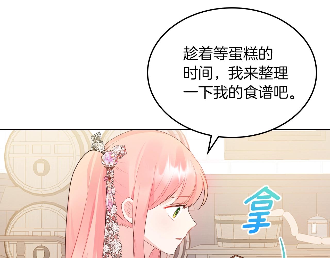 第39话 妥协53
