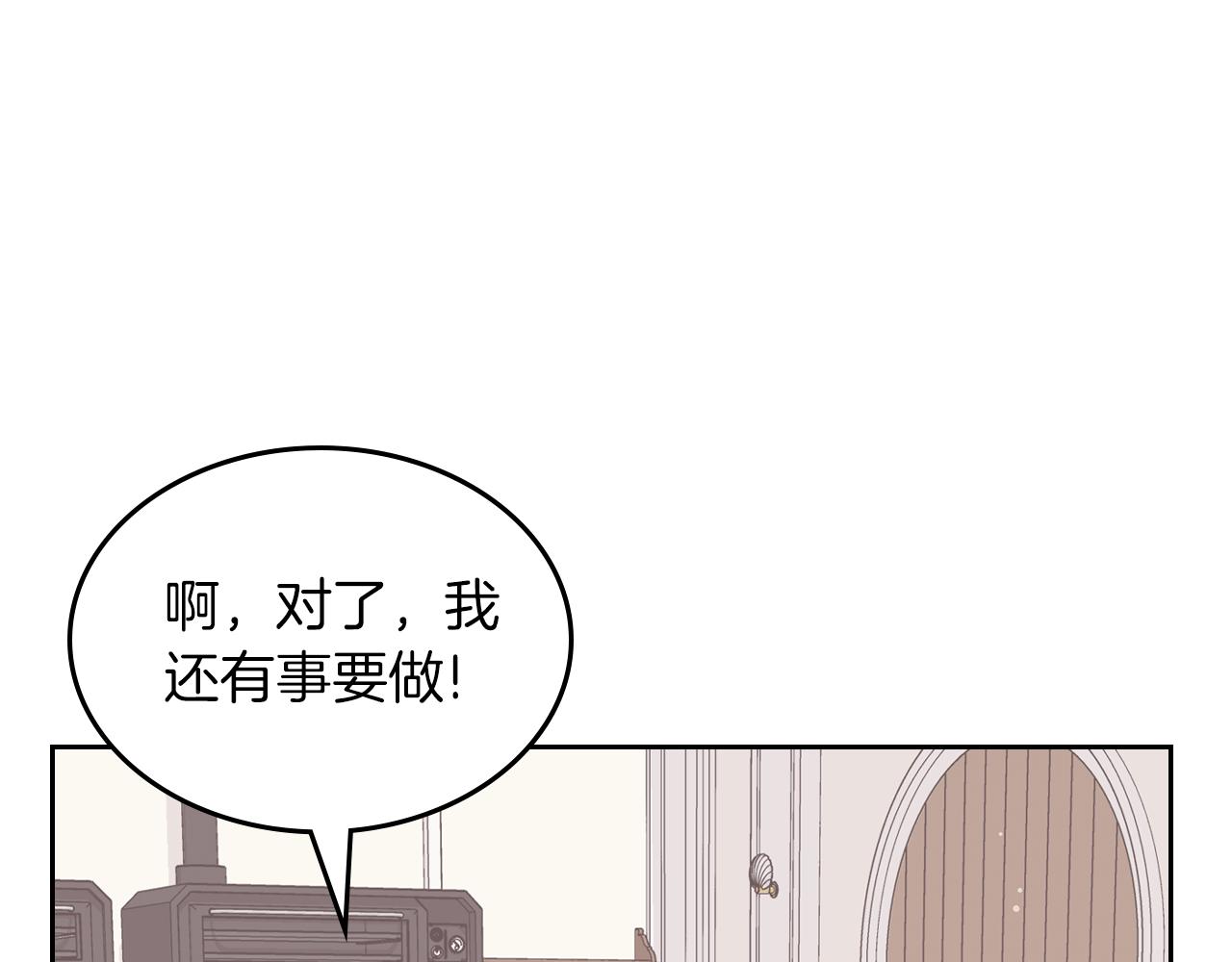 第53话 甜蜜日常153