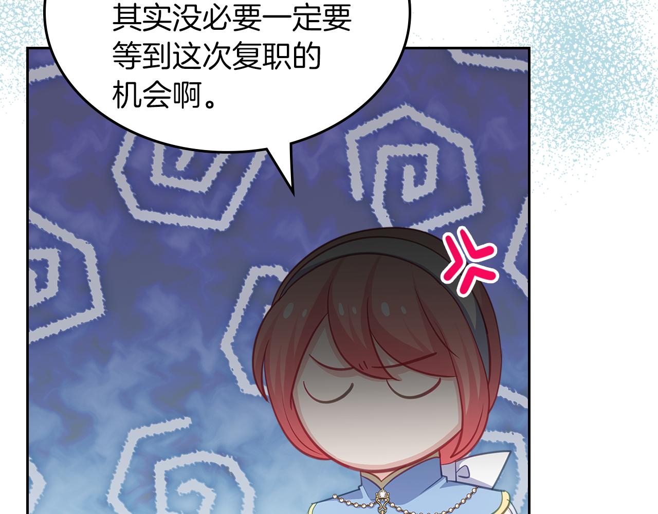 第66话 探访骑士团151