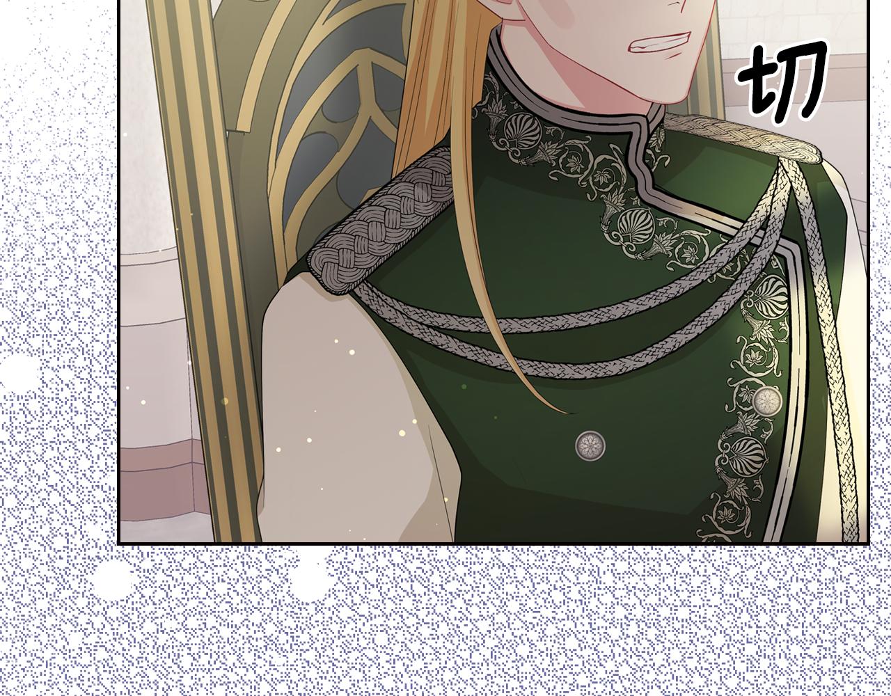 第49话 做我护卫209
