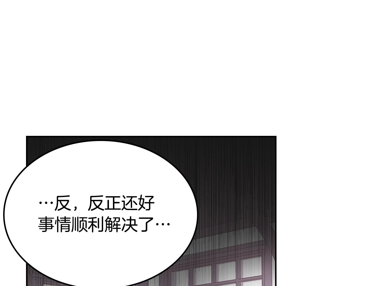 第一季完结话 草莓酱19