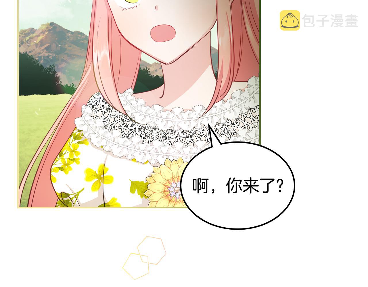 第46话 制造机会185