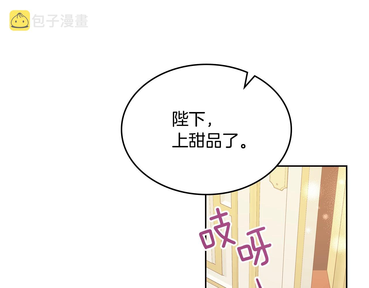第42话 久等了61