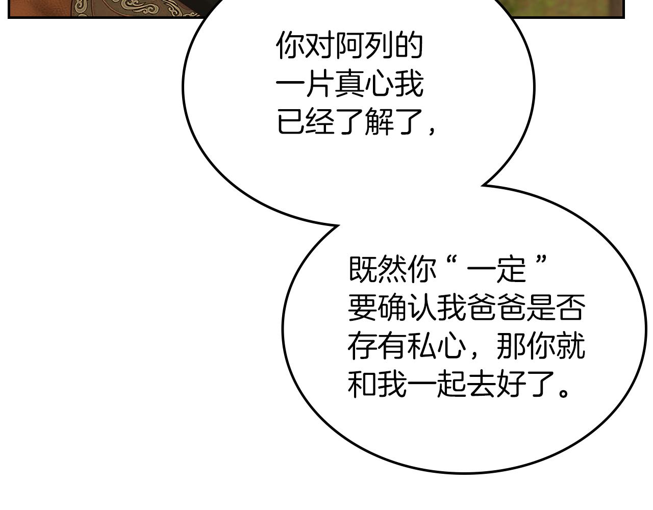 第77话 我也一起去64