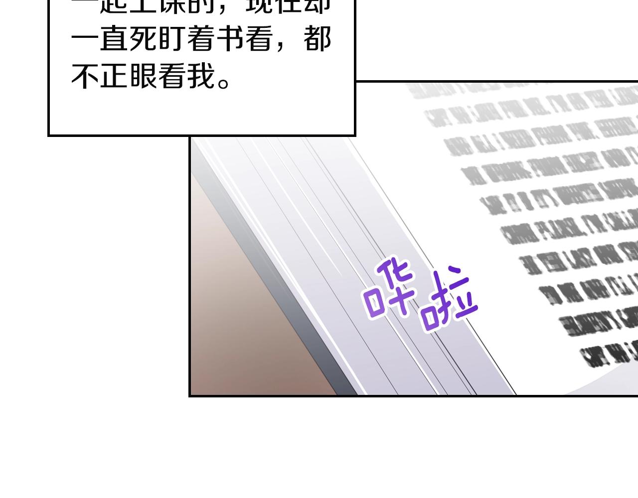 第11话 甜点的魔力29