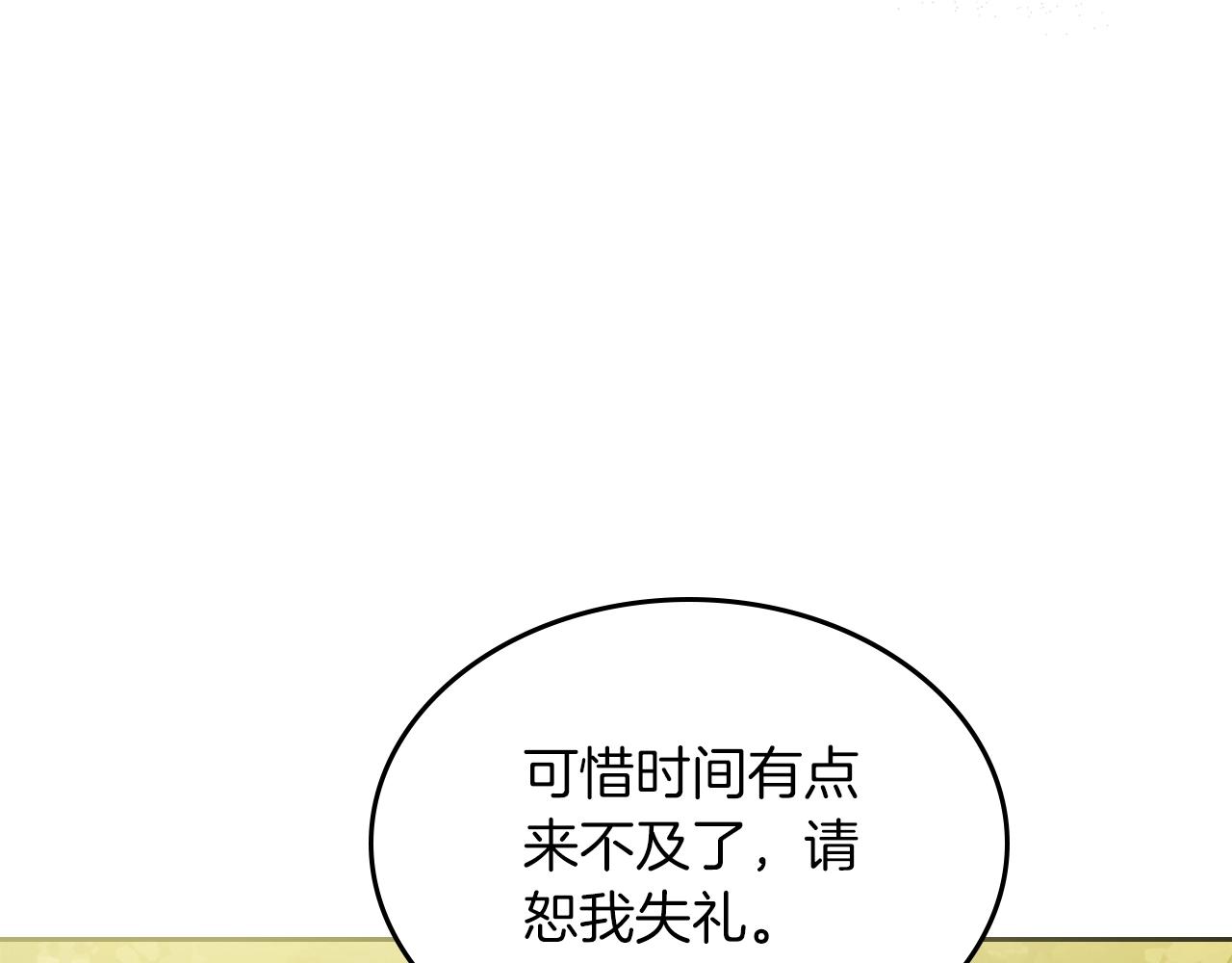第41话 我抱你143