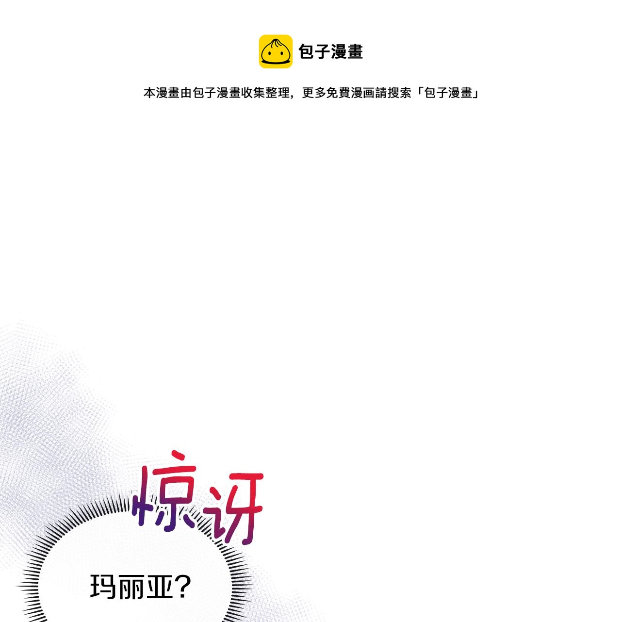 第68话 皇爷爷的生日0