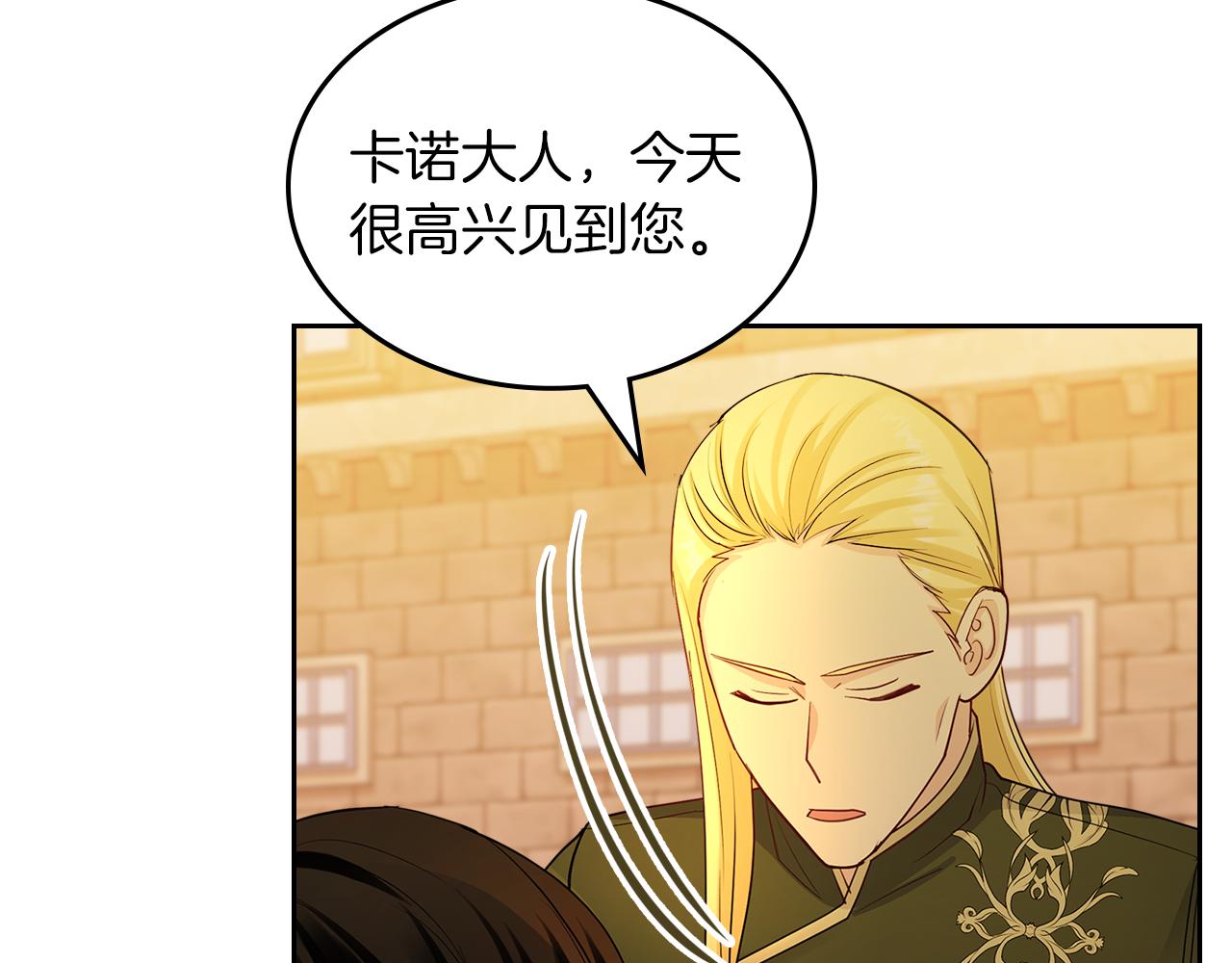 第61话 酿酒日常64
