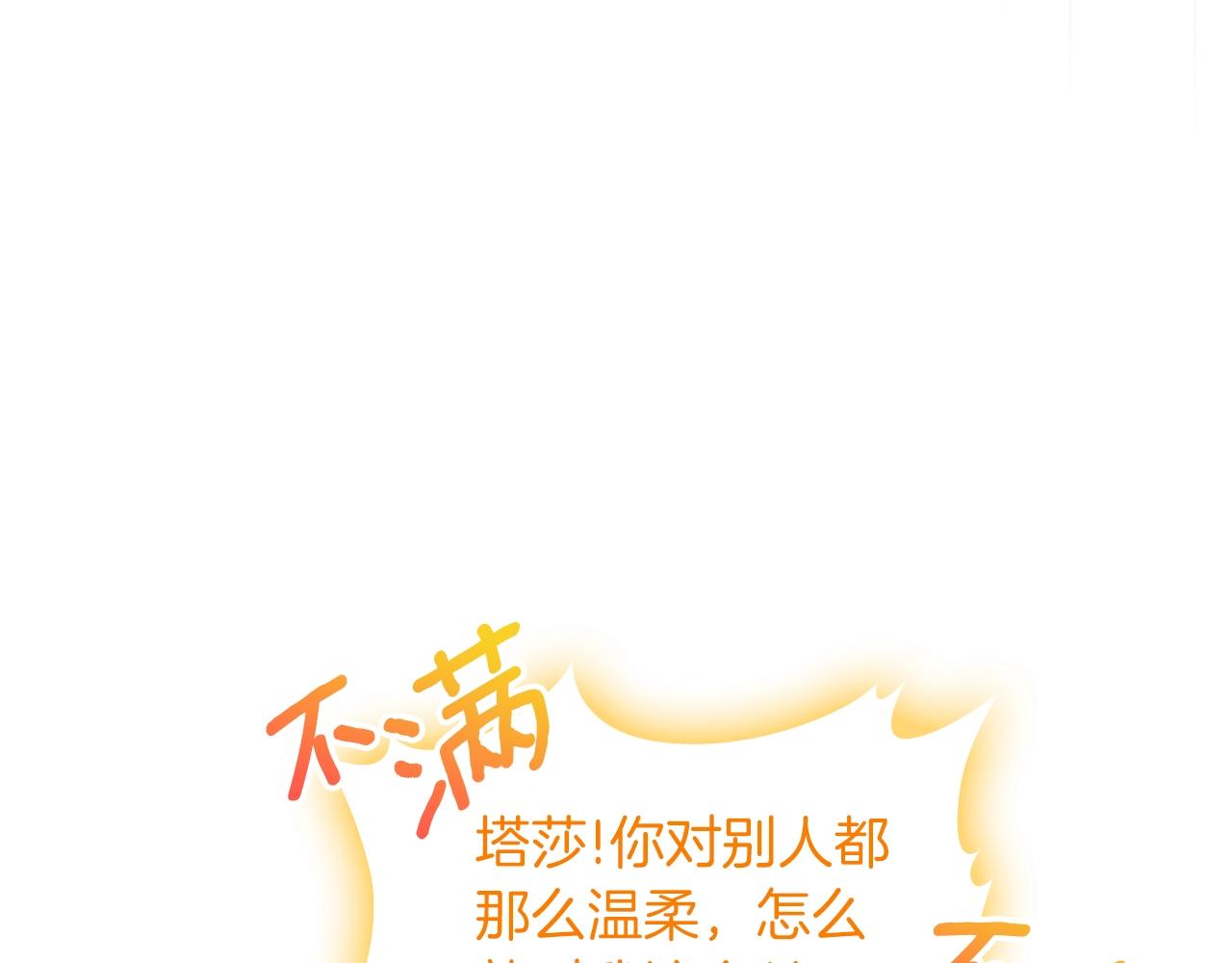 第41话 我抱你124