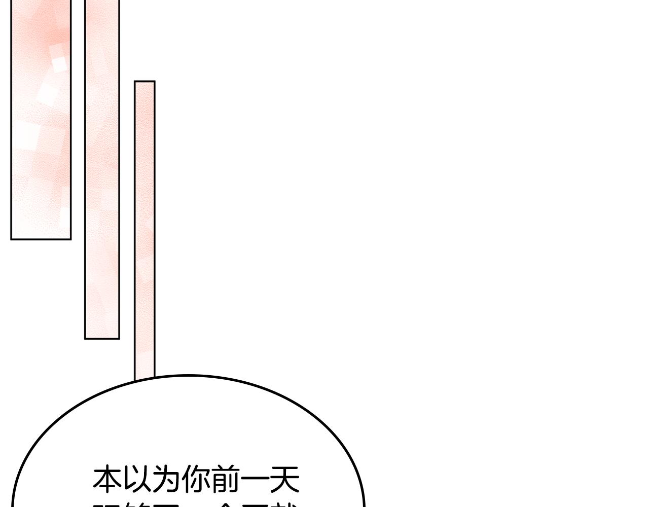 第57话 骑马回宫72