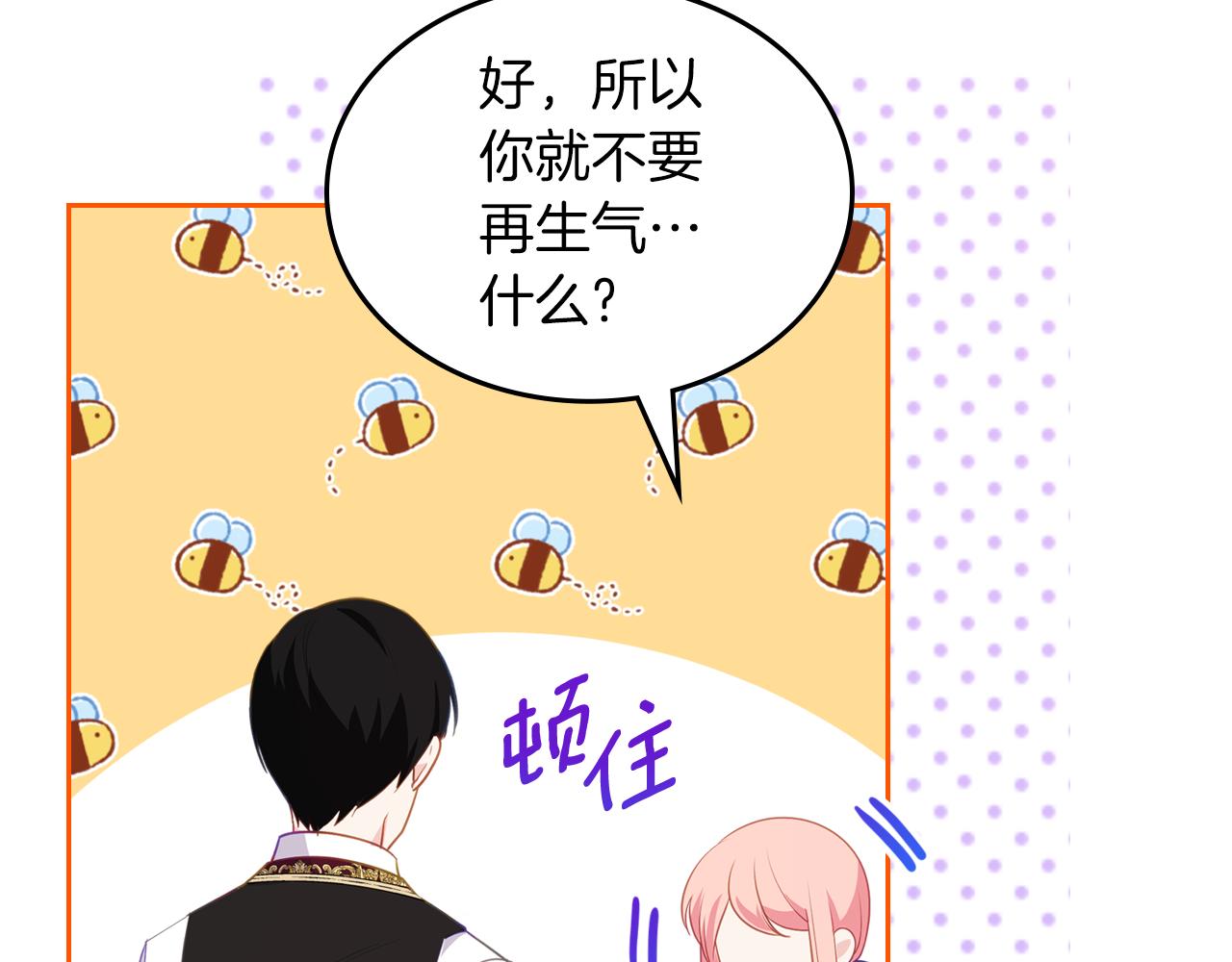 第73话 交换日记179