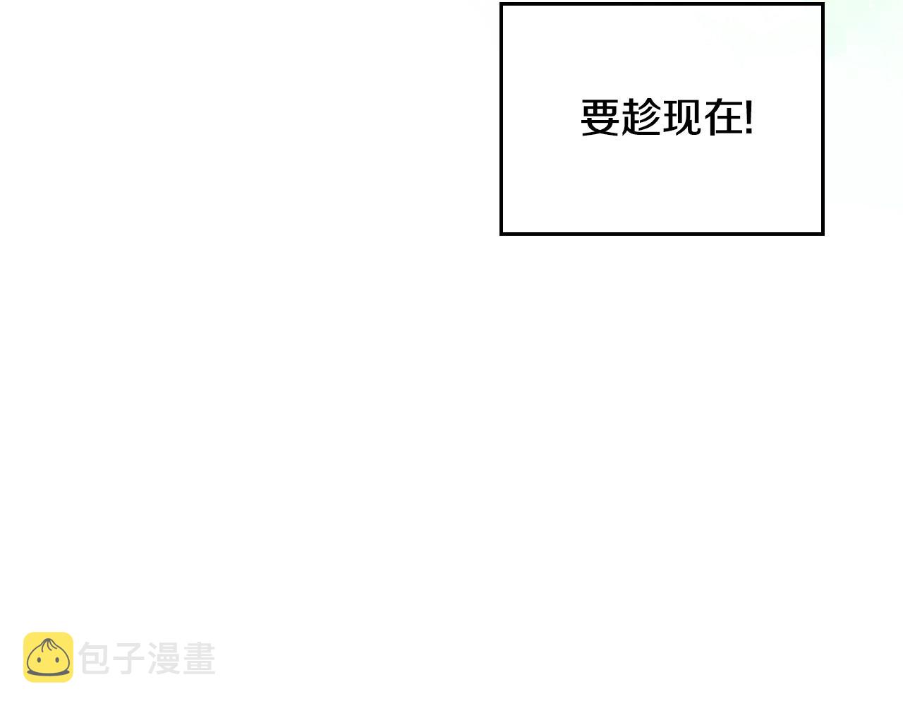 第34话 新的甜点141