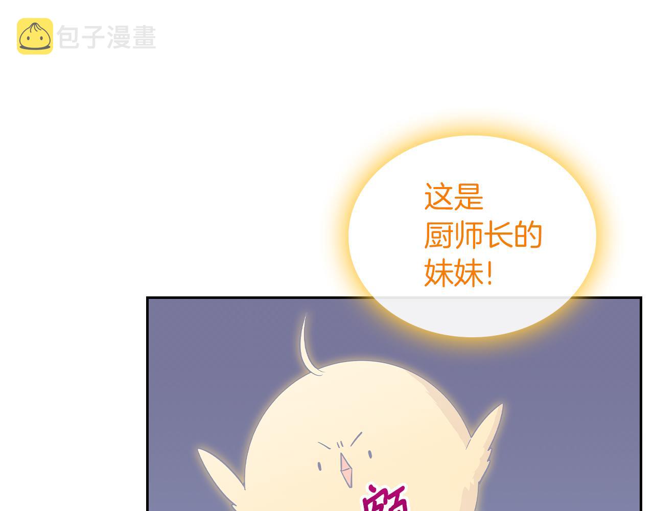 第54话 团宠140
