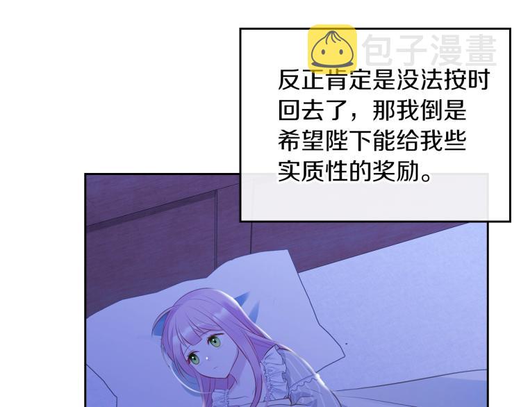 第7话 人间水蜜桃127
