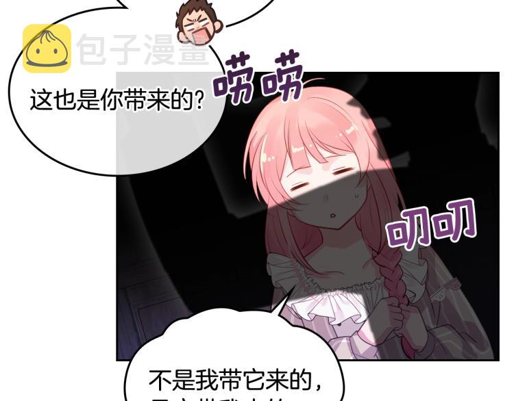 第4话 潜入厨房119