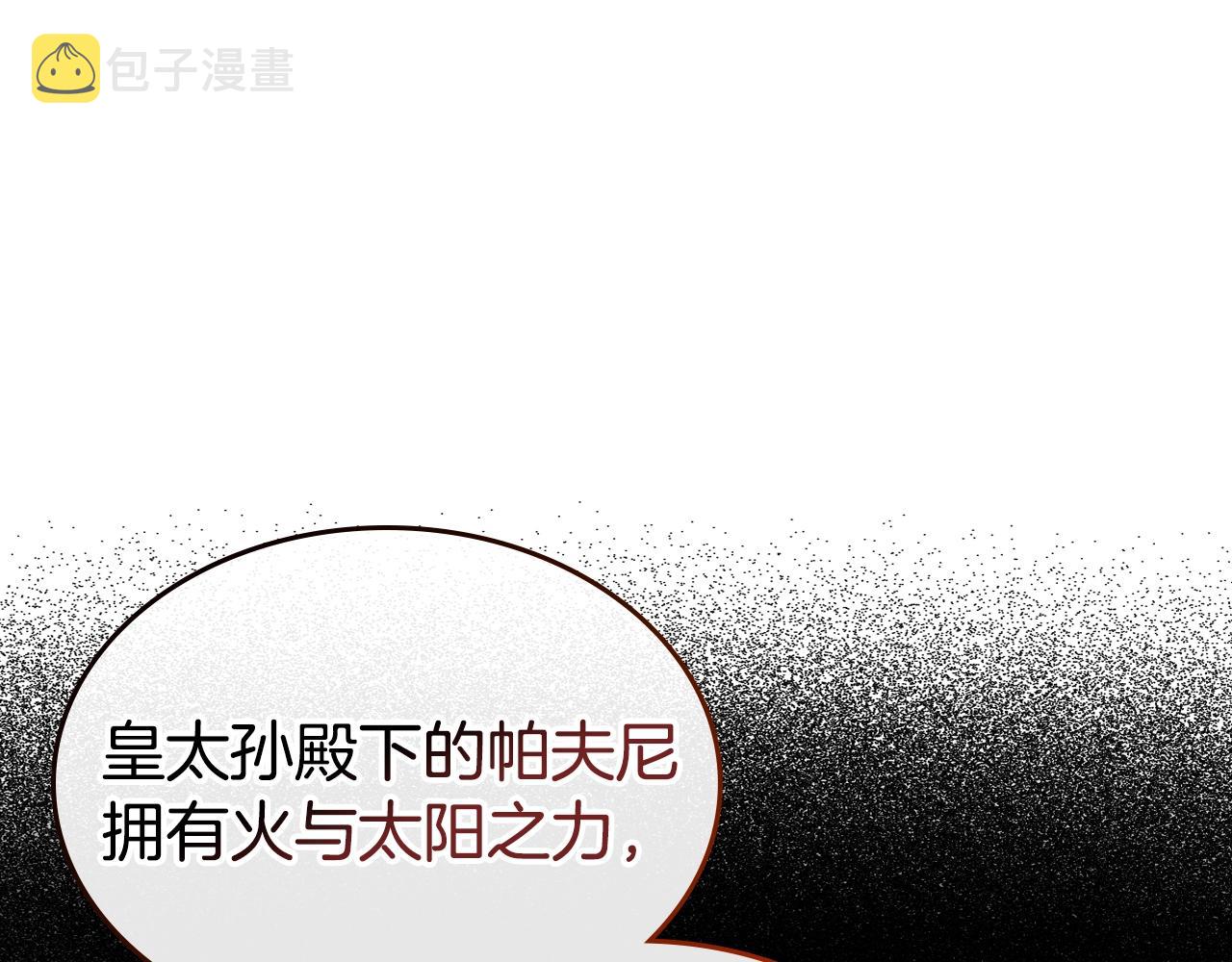 第14话 想看你笑67