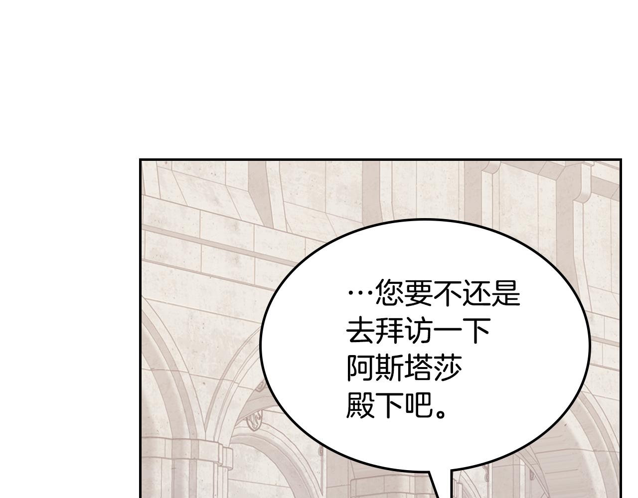 第45话 疼爱119