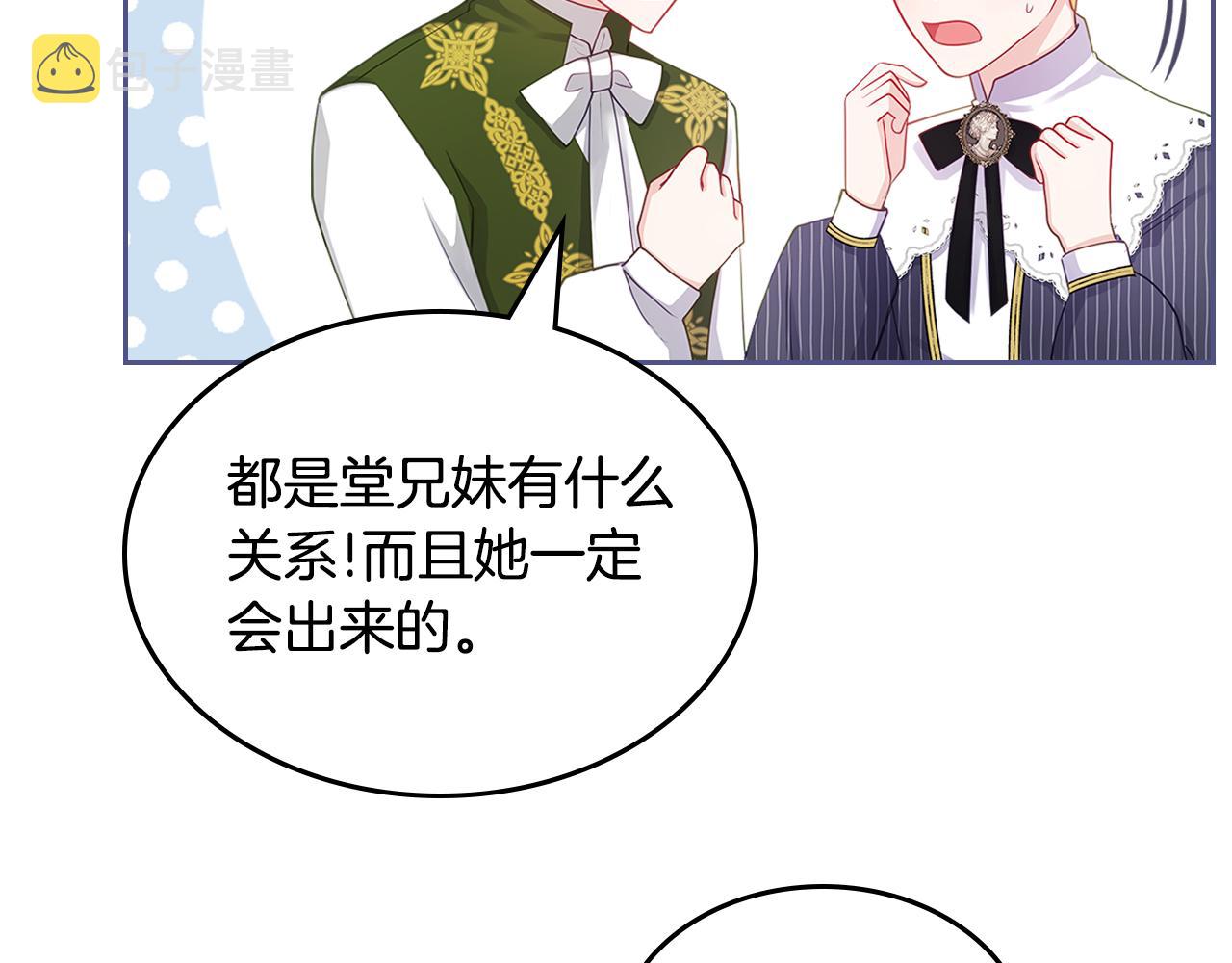 第58话 难道是庆功148