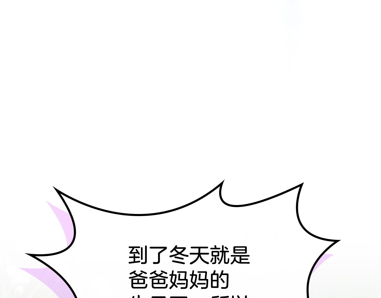 第70话 台球大战191