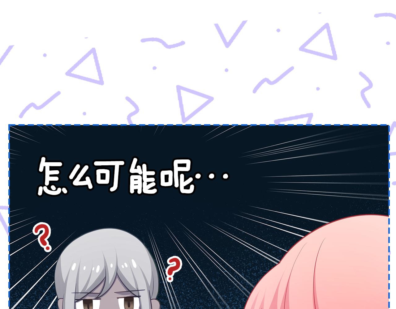 第66话 探访骑士团90