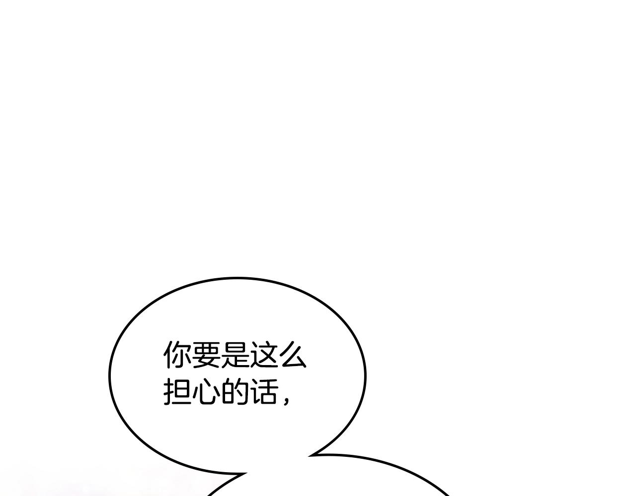 第23话 离我妹远点47