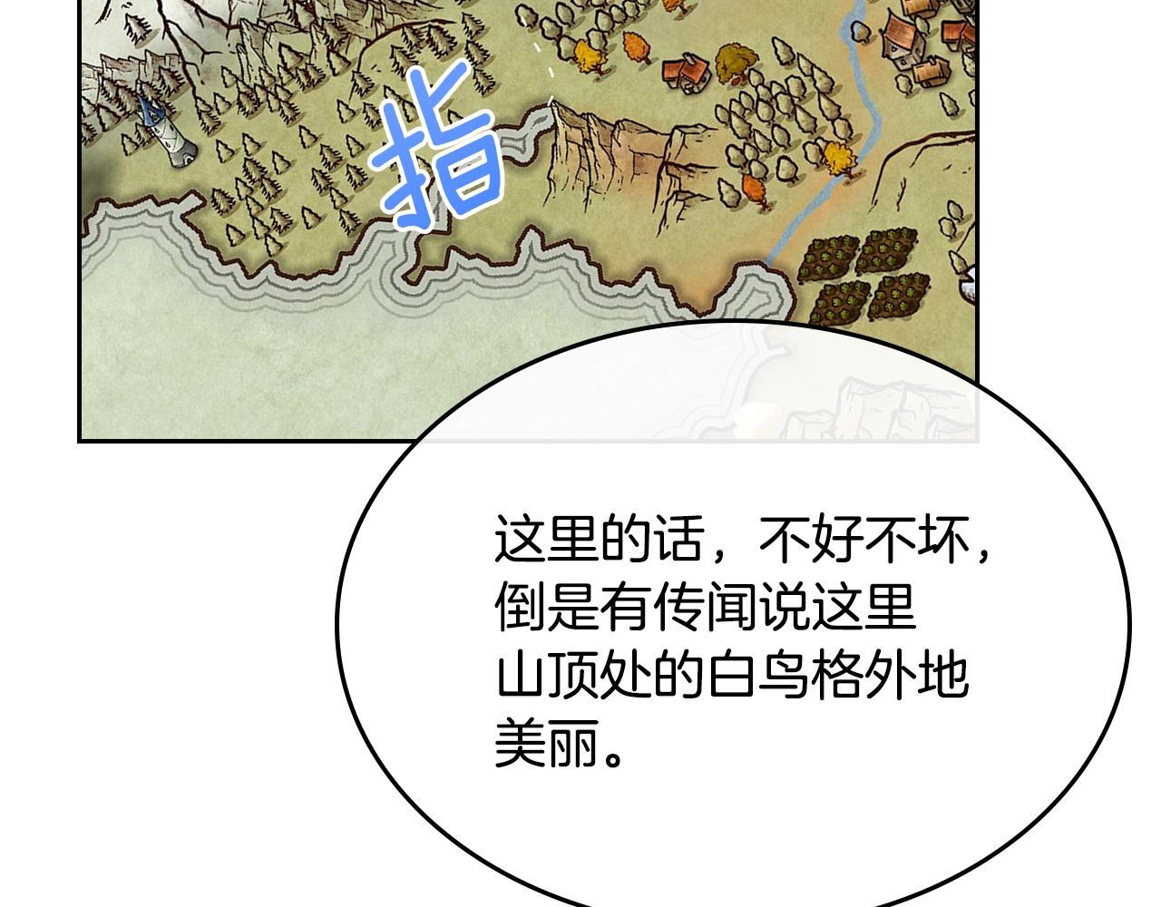 第19话 我的外祖父71