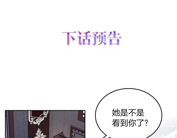 第6话 僞装165