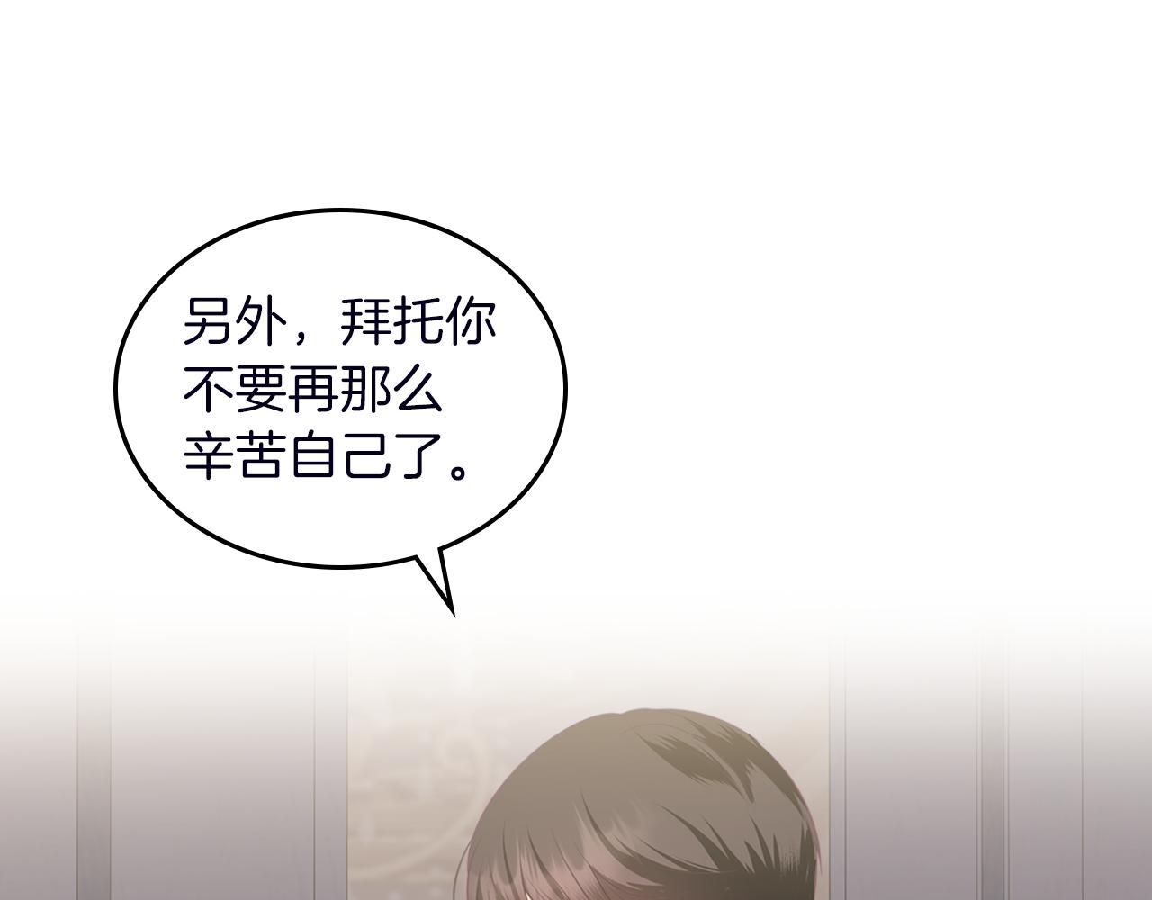 第74话 暖心问候109