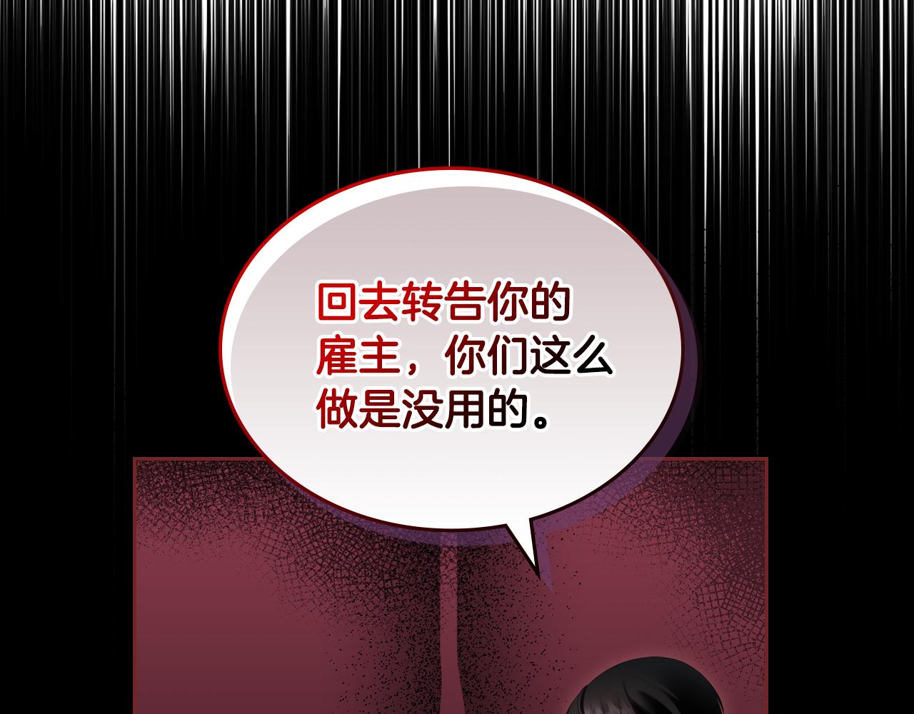 第51话 暖心安慰69