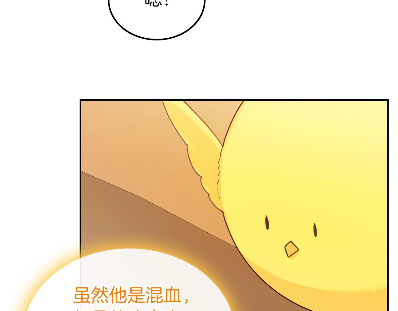 第41话 我抱你101