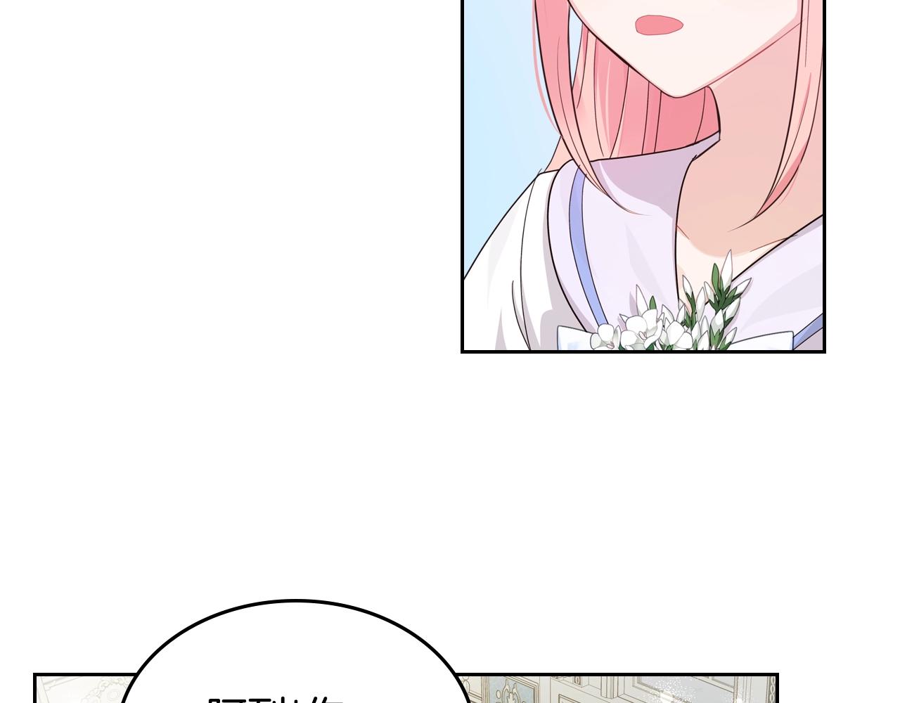 第33话 罪恶？21