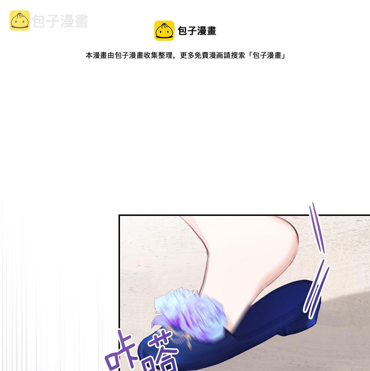 第20话 公爵上线中145
