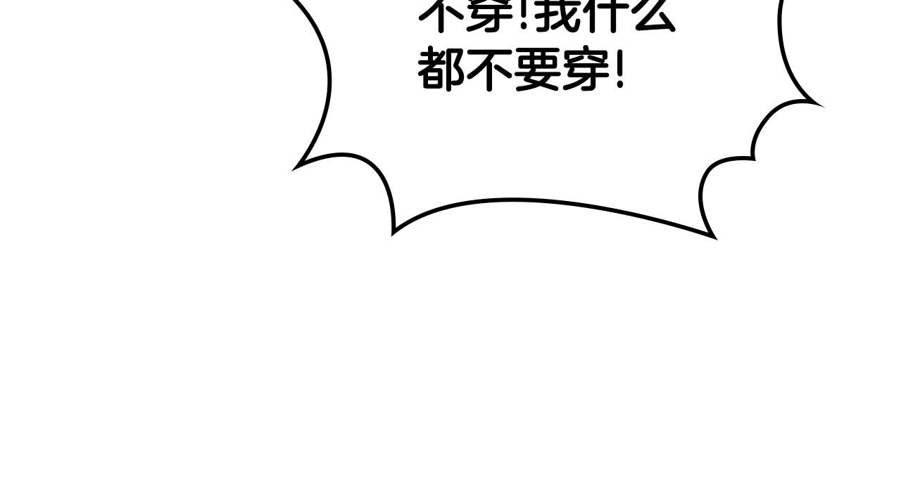 第19话 我的外祖父90