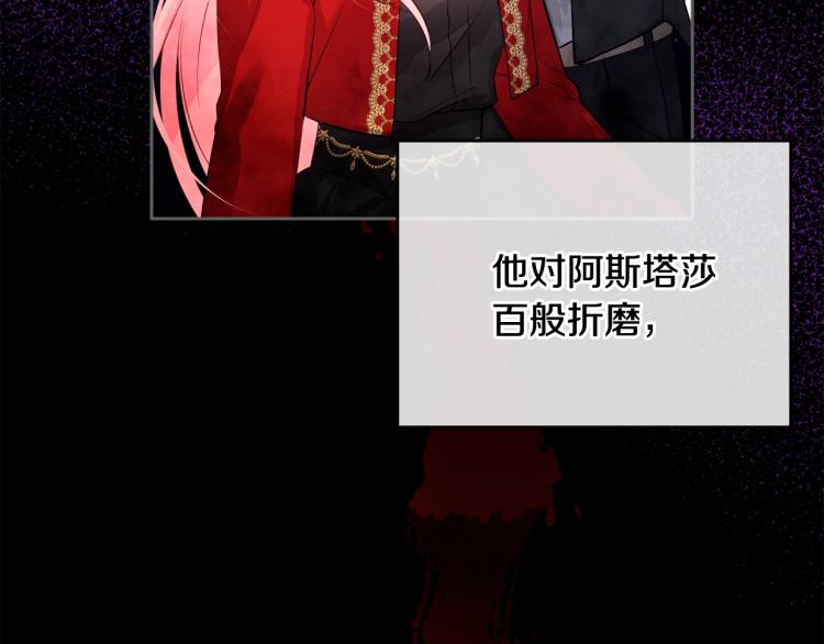 第4话 潜入厨房17