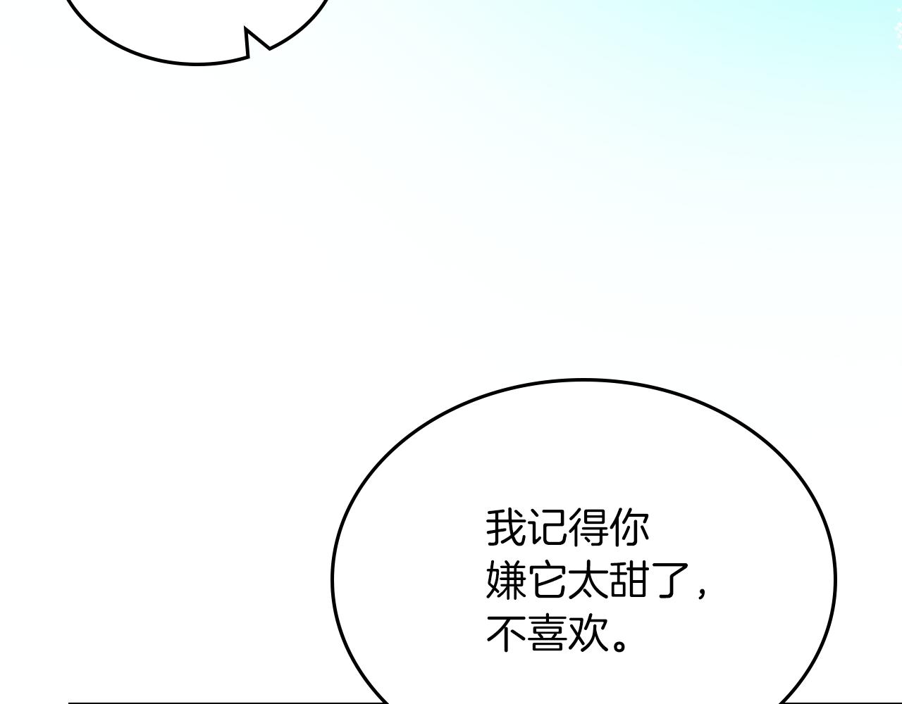 第73话 交换日记60