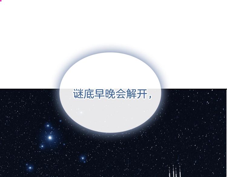第7话 人间水蜜桃112