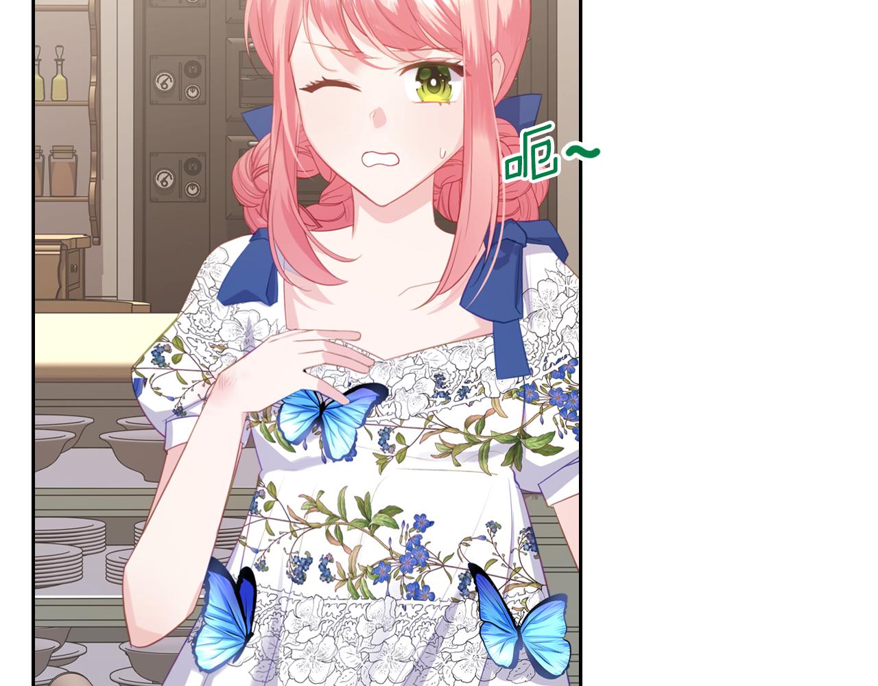 第73话 交换日记23