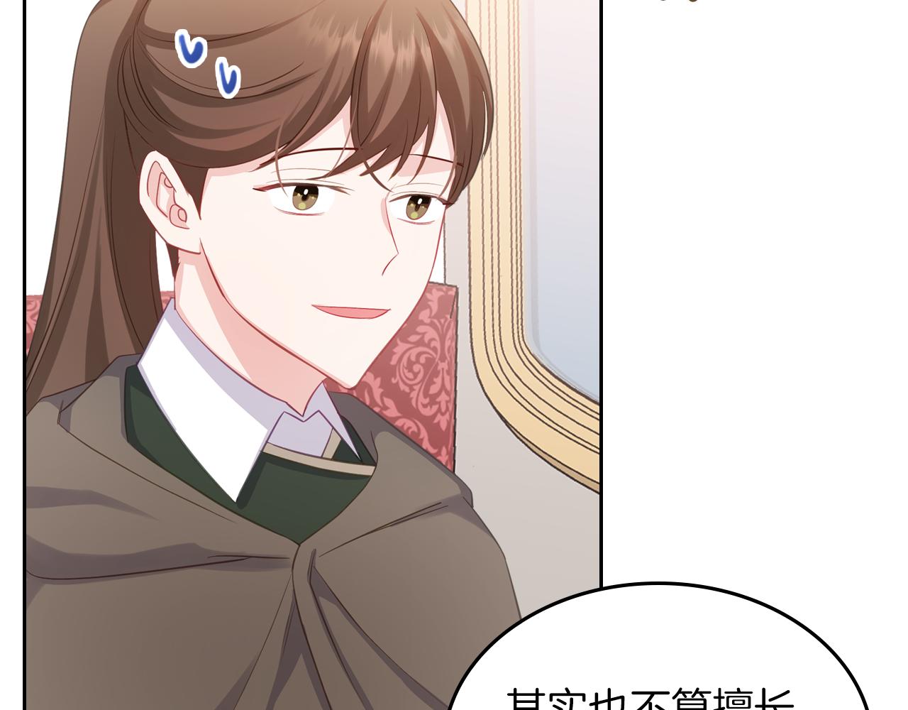 第55话 宴会148
