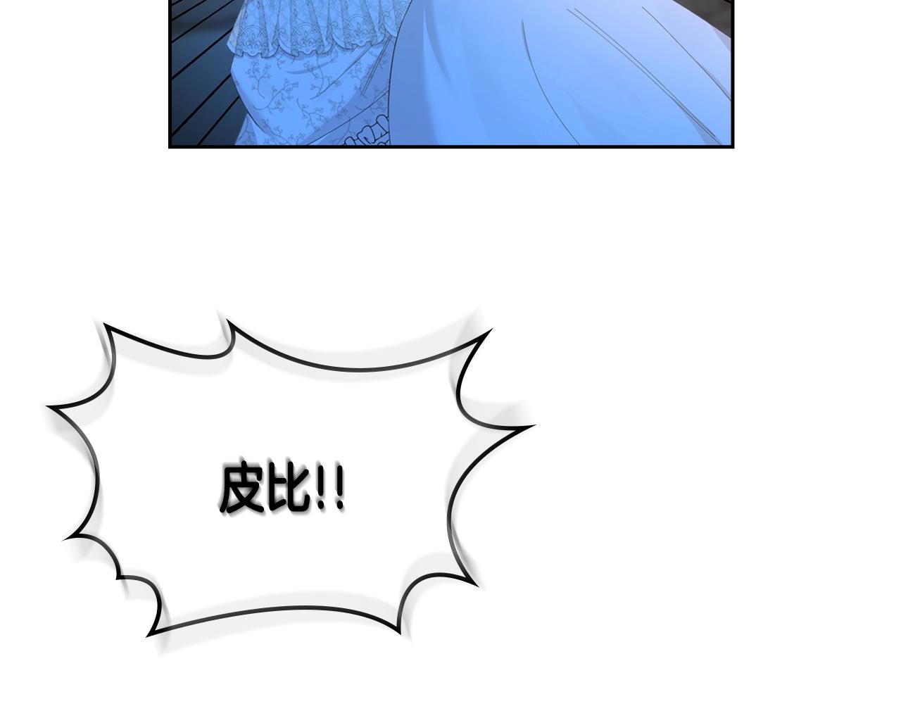 第33话 罪恶？126