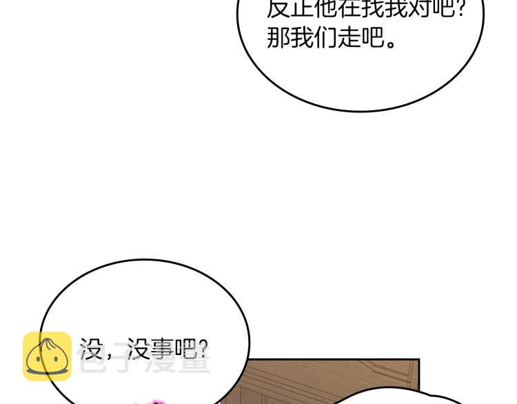 第6话 僞装132
