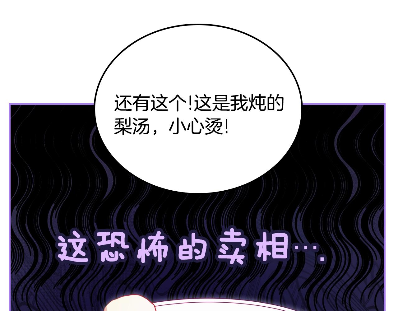 第17话 药食134