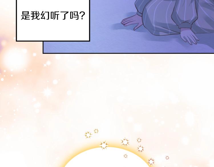 第7话 人间水蜜桃144