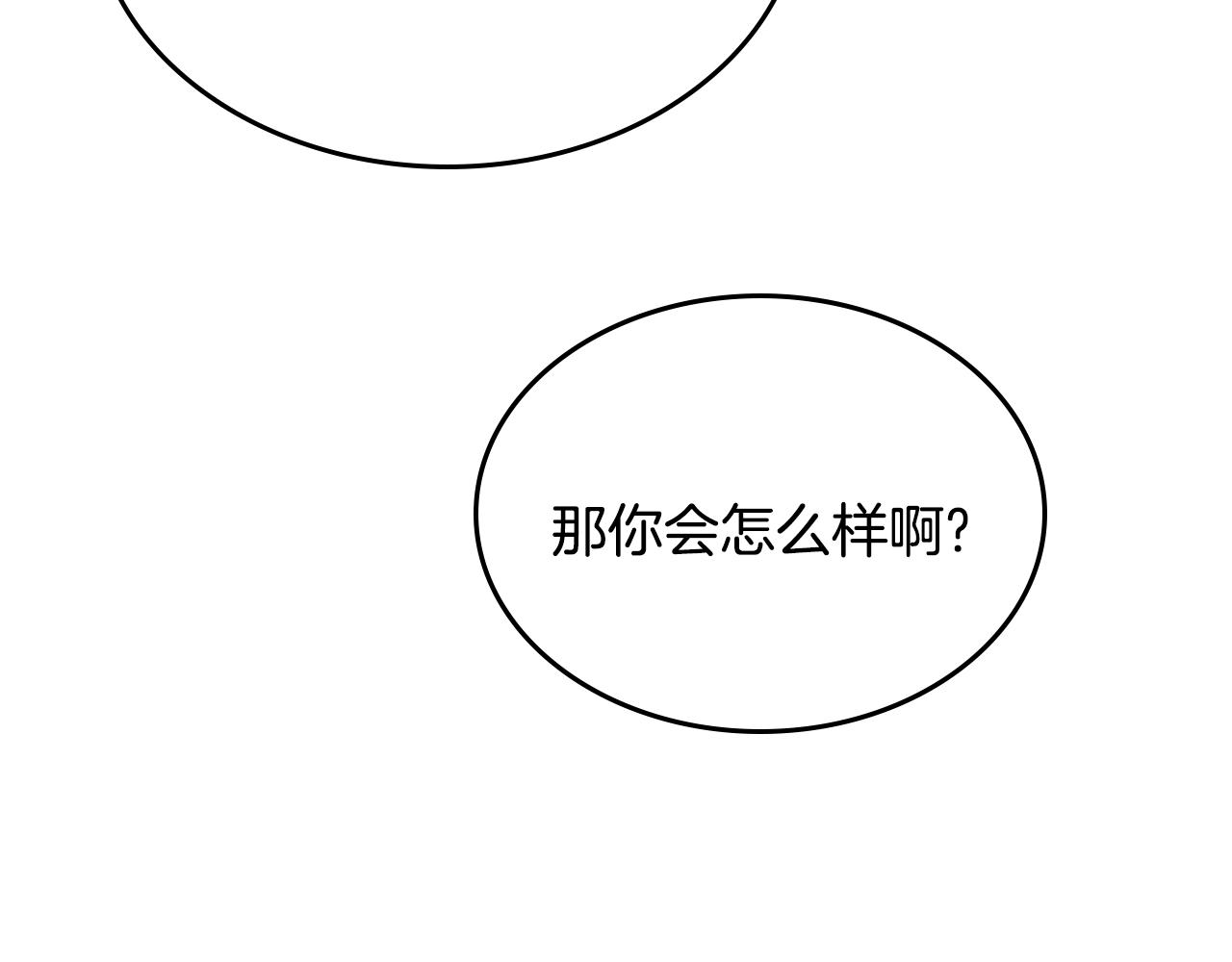 第20话 公爵上线中55
