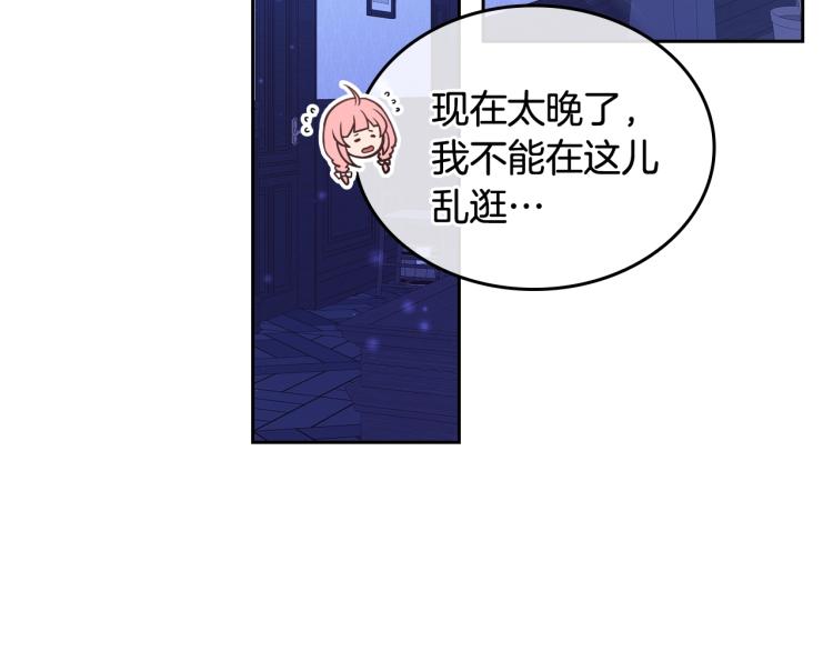 第4话 潜入厨房41