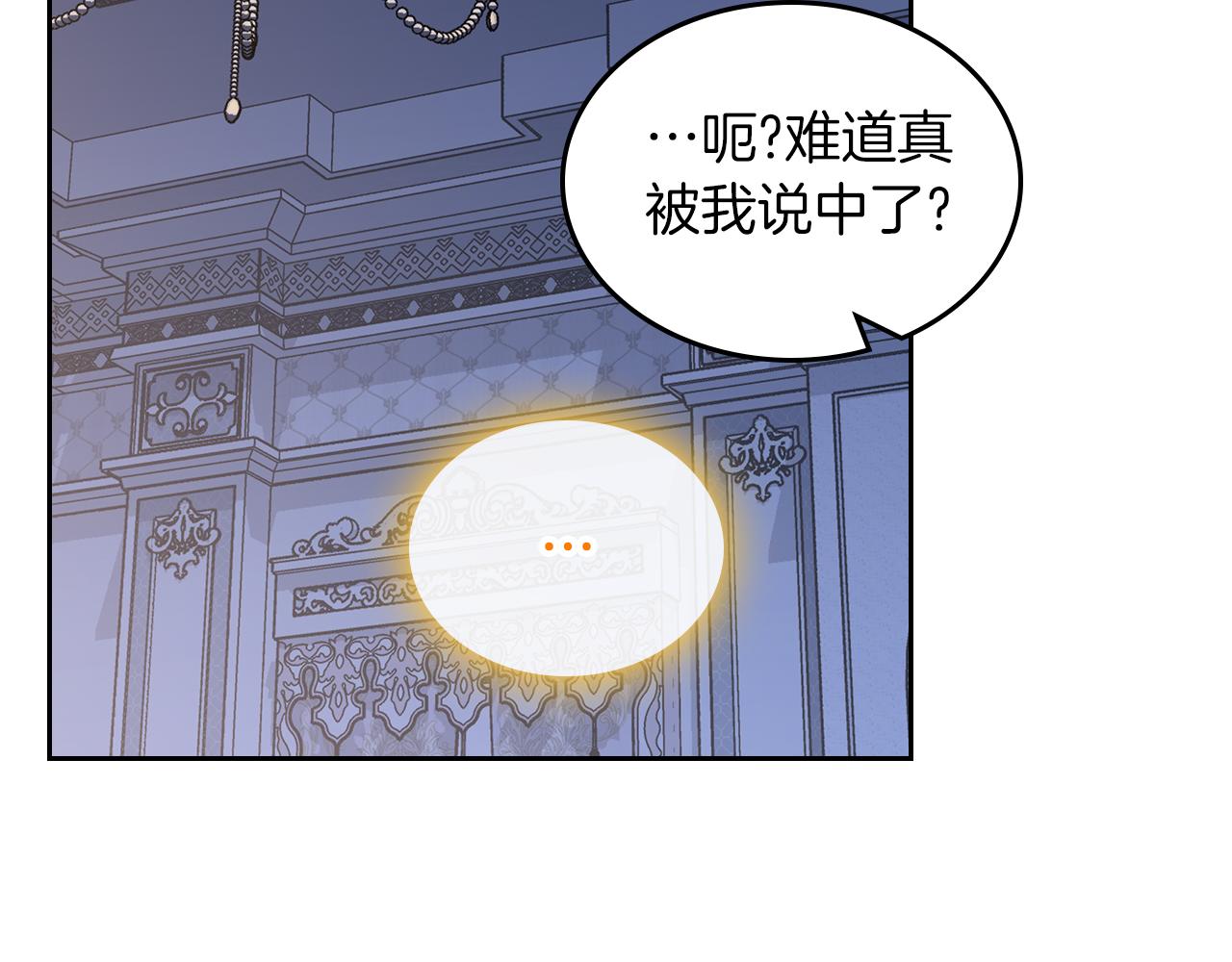 第64话 我究竟是谁？42