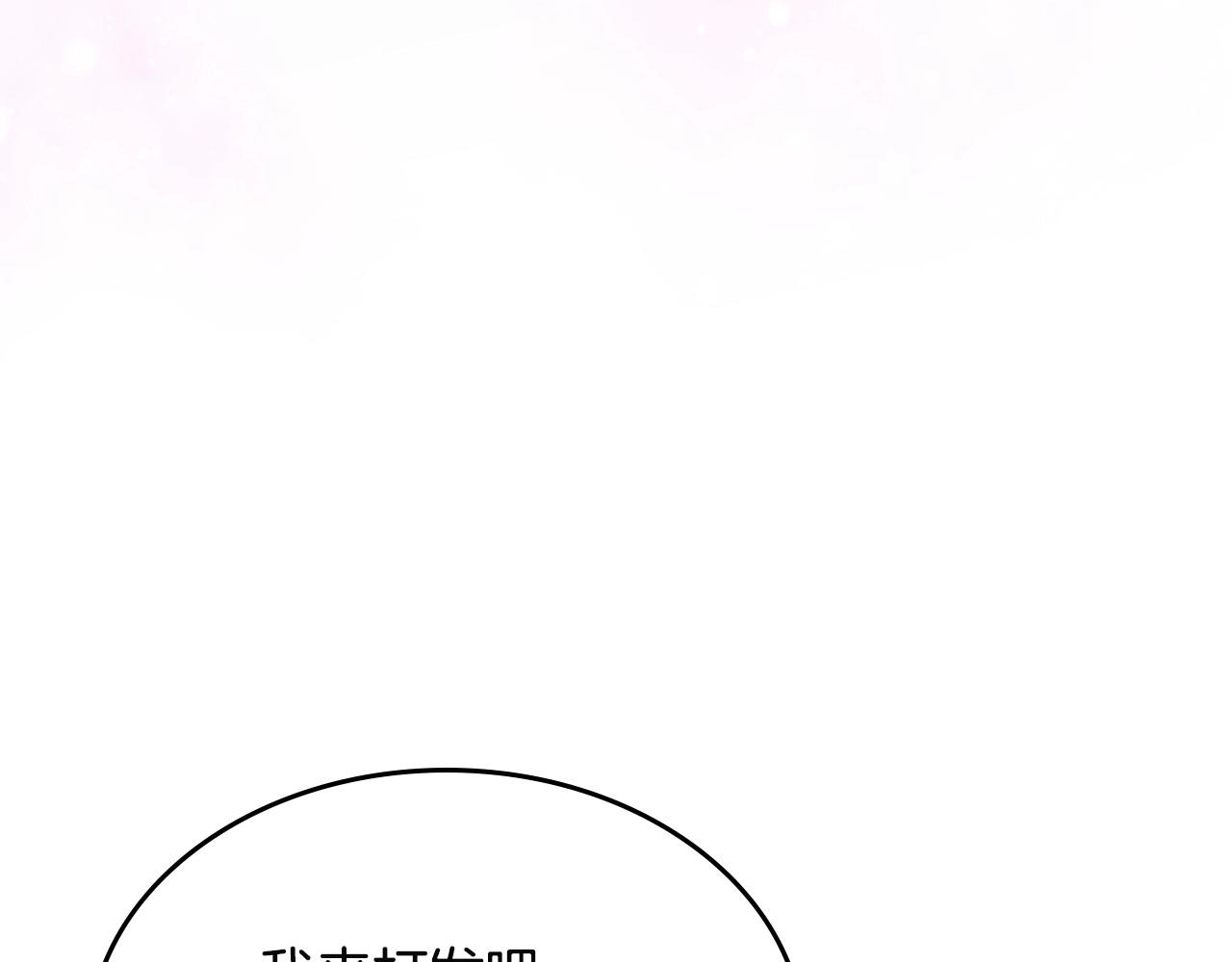 第25话 生意找上门55