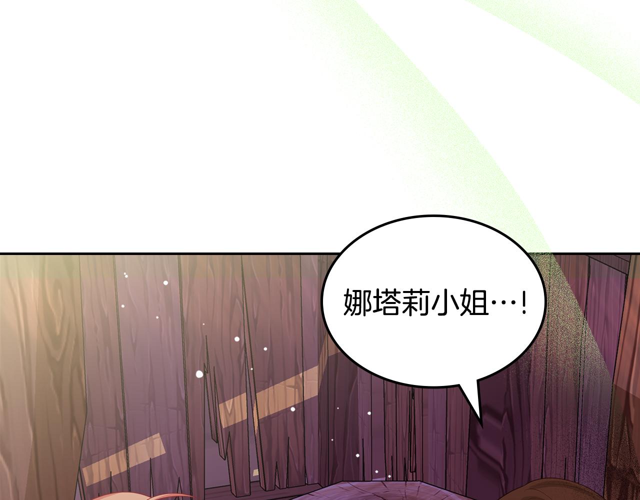 第57话 骑马回宫65