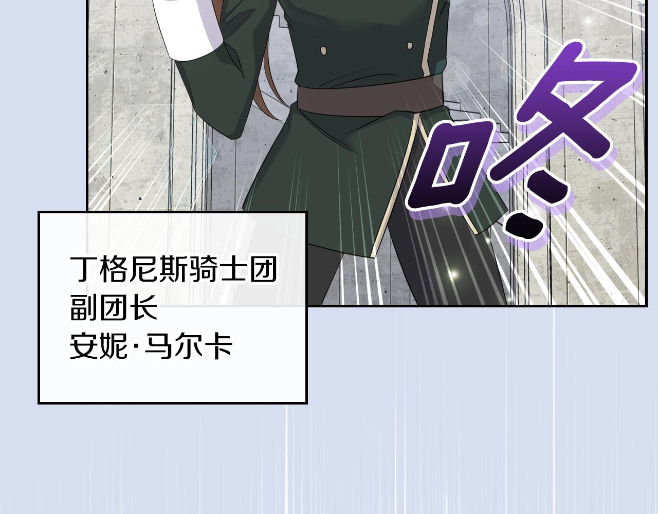 第54话 团宠73